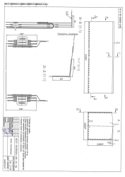 Awning of vehicle KAMAZ-4308-80