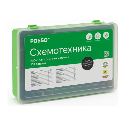 Electronics Educational Kits