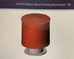 Ventilation pipes ??