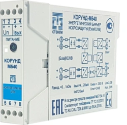 Active intrinsic protection barrier KORUND-M540