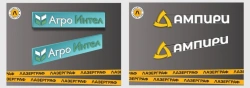 Bulk letters and logos