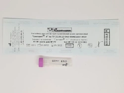 Disposable capillary blood sampling container Disposable capillary blood sampling container "Syntavet®-K" - 500/K3E/B-P1/001