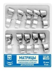 Metal contour matrices with fixing device No.1.549