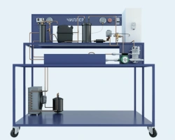Stand "Chiller" (VSC-CH )