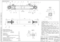 Hydraulic cylinder GTs 70/40x640.4.11.2.000