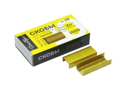 Staples for stapler ?10 1000 pcs., golden