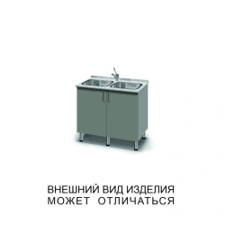 Two bowl recessed sink with mixer tap