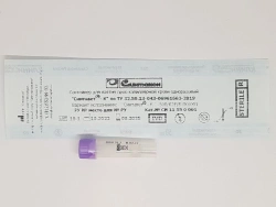 Capillary blood sampling container disposable "Syntavet®-K" - 500/K2E/B-P0/001