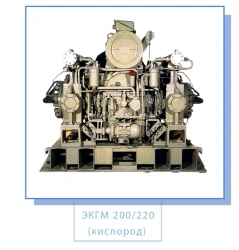 EKGM200/220 diaphragm compressor