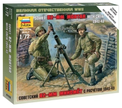 Assembled model "Soviet 82-mm mortar with a squad".