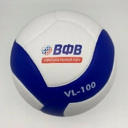 Classic volleyball ball, trademark "Volar", size 5, series "VL-10X"