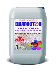 Primer Vlagostop BTB