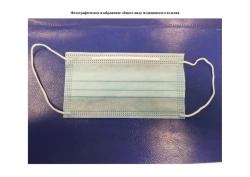Disposable medical mask, three-layered, made of nonwoven material, version CC+M+CC (material CC+M+CC)