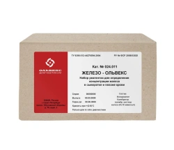 Iron-Olvex Reagent Kit (024.011)