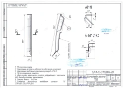 6241-03-5702004-03 PUD panel bracket