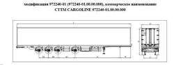 Semitrailer CTTM CARGOLINE 972240-01.00.00.00.000 (box semitrailer for commercial vehicles): modification 972240-01 (972240-01.0