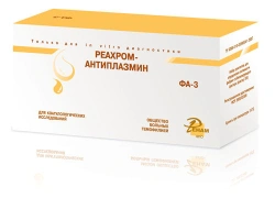 Reagent kit for determination of alpha 2-antiplasmin activity by optical method (Reachrom-antiplasmin) according to TU 9398-007-