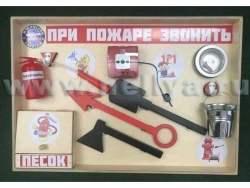 Fire shield "Nellia"