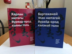 Hardcover books