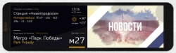 Display module 1??.?.370.32-9.004