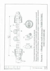 Wheel axle with brakes 314000.2410002 (load up to 12t)