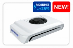Refrigeration unit "Terra Frigo" S-20 12V G3.01 (ultra-thin evaporator)