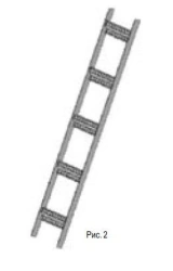 Cable ladder reinforced aluminium (CLUA)