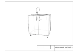 Cabinet table 1 door under the sink