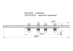 Crossbar rail with counter rail (project 2307.02.030/-01)