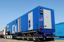 CNG - Automobile gas filling compressor station