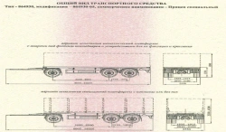 Special trailer (platform with cones) 864930-05