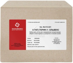 Cholesterol-1-Olvex reagent kit (013.021)
