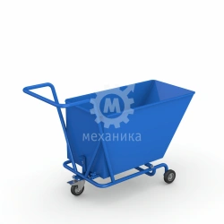 Chip trolley 1376 series
