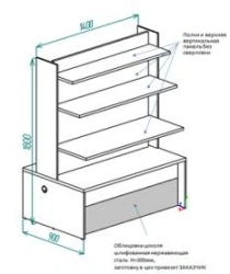 Universal barrier for open display 1400 C