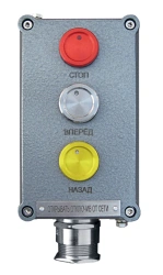 Push-button control post with piezo buttons PBC-PK-6