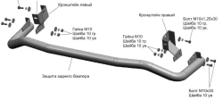 Rear bumper guard d57 "bracket" + mounting kit, RIVAL, Hyundai Tucson (2021-)