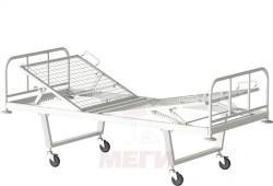 KF2-01-"MSC" (MSC-102) - Functional bed, on wheels, metal backrests, bed - steel mesh, mechanical adjustment