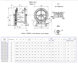 Viewer type 2 (non-driven, equipped with belt brake) according to OST 5.2109-74