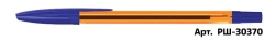Ballpoint pen STAMM "111" blue, 1mm, tinted orange body