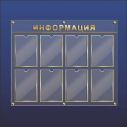 Information stand made of acrylic glass