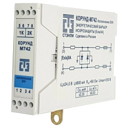 Passive intrinsic protection barrier KORUND-M742