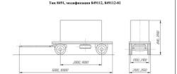 Trailer modification 849112