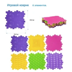 Play mat 6 elements 5 colours