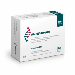 Reagent kit for quantitative determination of TREC/KRE DNA Immuno-Bit