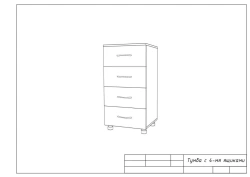 Bedside cabinet 4 door