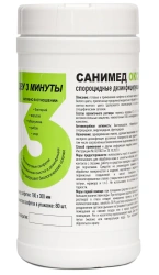 Disinfectant "Sporocidal disinfectant wipes "Sanimed OXI"