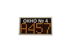 Operator scoreboard LED Neuroniq TON-MR110-R, 8888 or 88888, ticker (RS485, 9V, character height 110 mm).