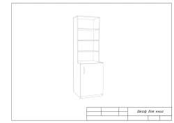 Bookcase for books 1 door
