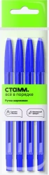 Ballpoint pen STAMM "111" blue, 1mm, tinted body, 4pcs, Eurosuspended package