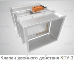 Fire protection valves ???-3H